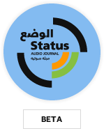 Status Audio Journal